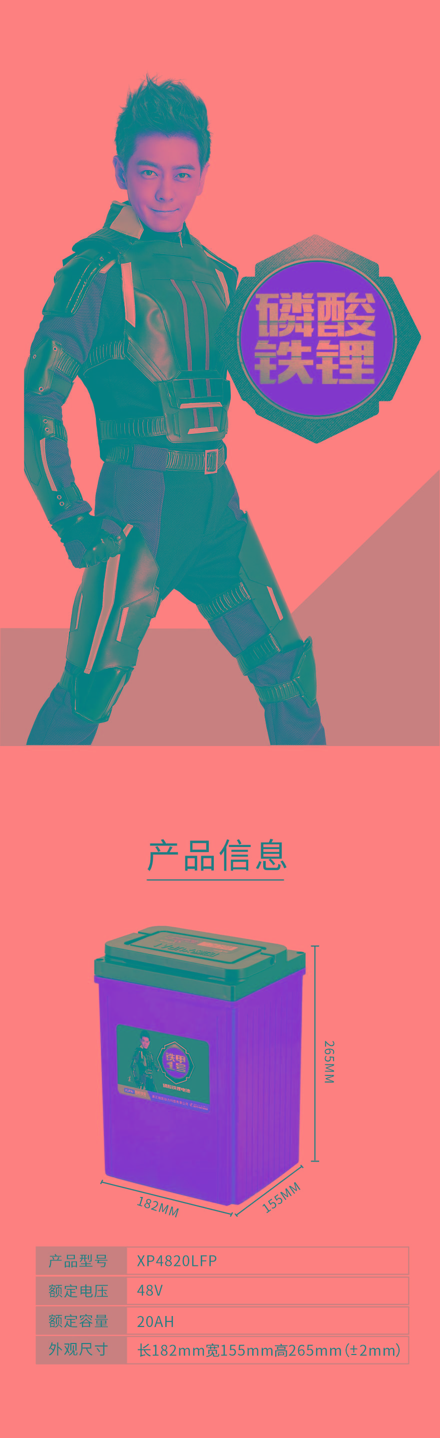 圖片關鍵詞