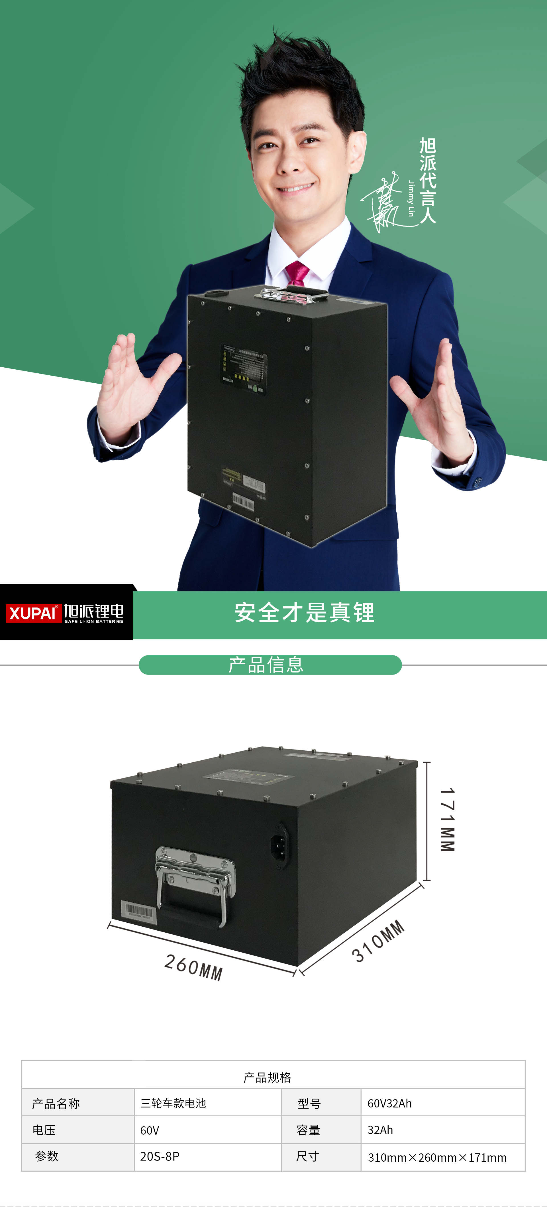 圖片關鍵詞