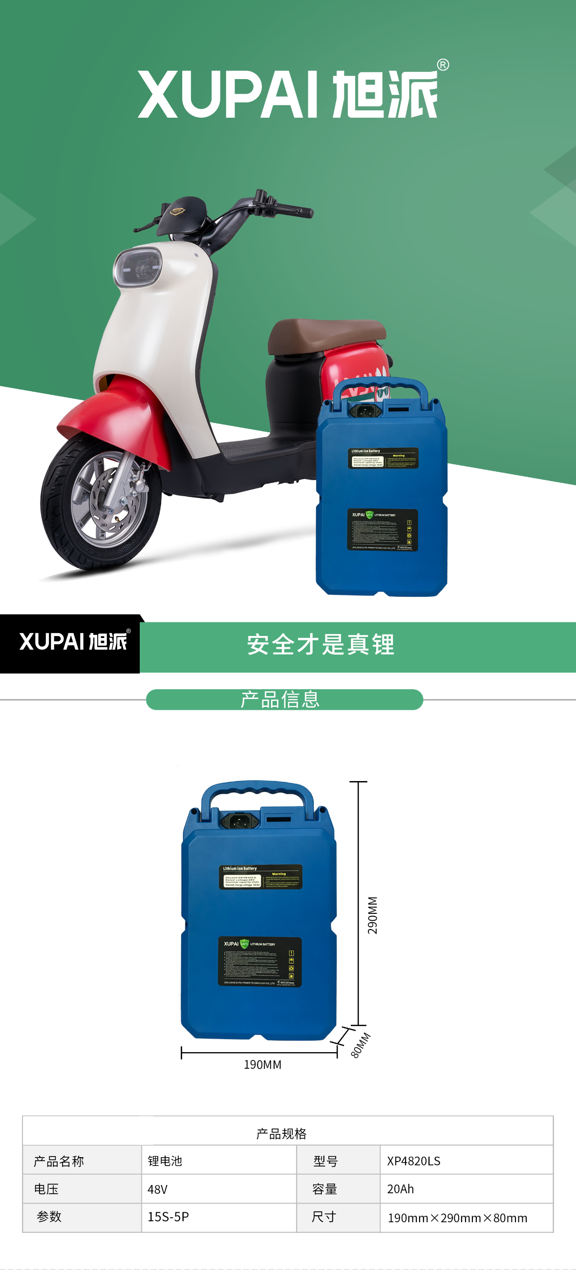 圖片關鍵詞