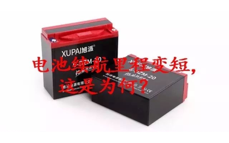 好冷！電池經(jīng)常出現(xiàn)各種問題，咋整？