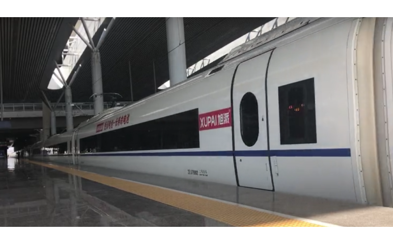 “旭派電池號(hào)”高鐵列車，霸氣！