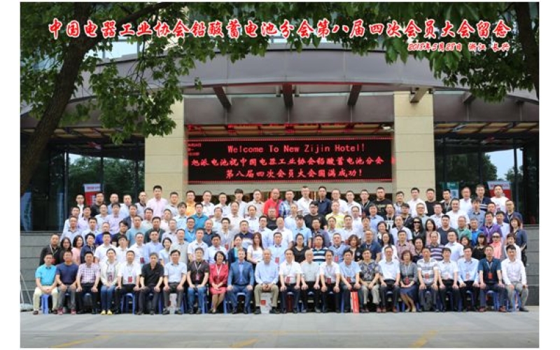 厲害，厲害，厲害！旭派承辦的重量級會議圓滿結(jié)束，還斬獲多項大獎