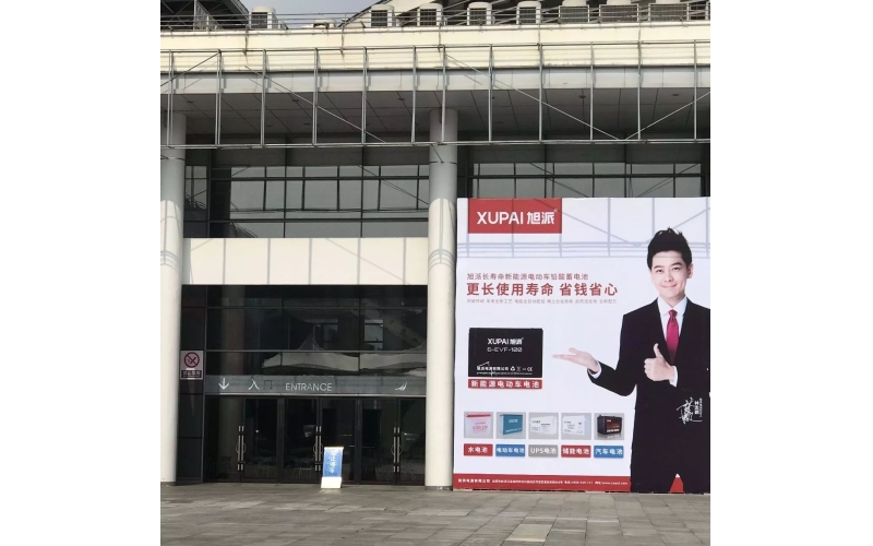 旭派重磅出擊廣西南寧展，首展當(dāng)天引爆全場！