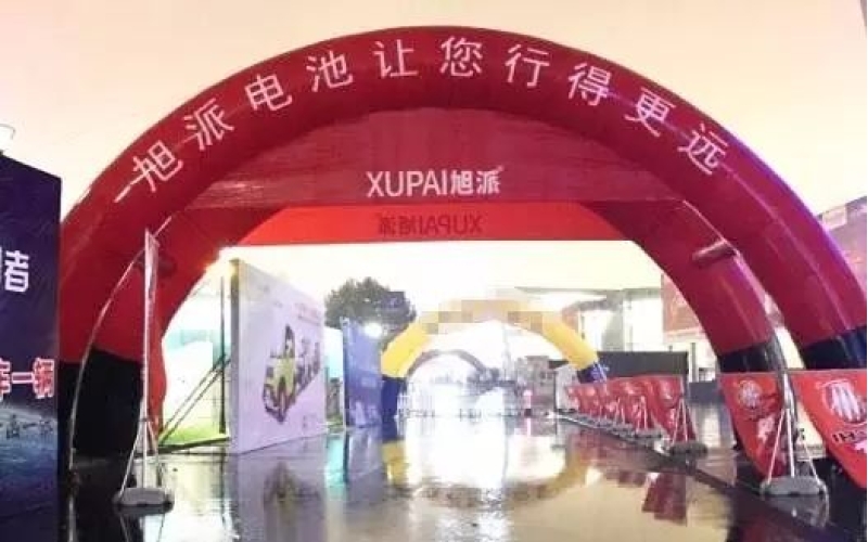 南京展，看旭派電池最火爆！