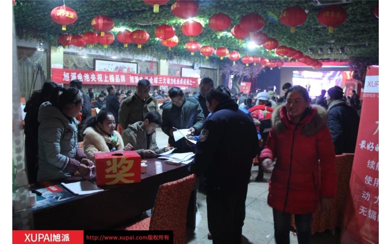旭派電池安徽泗縣品牌推介答謝會(huì)火熱來襲！