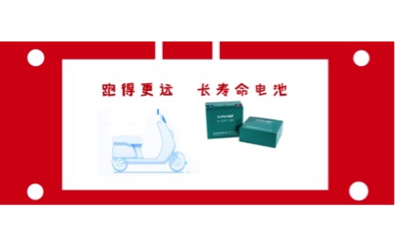怎樣讓你的電動(dòng)車行的更遠(yuǎn)！