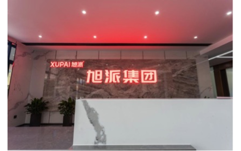 喜訊-恭賀旭派集團(tuán)喬遷之喜——凝心聚力，揚(yáng)帆新征程