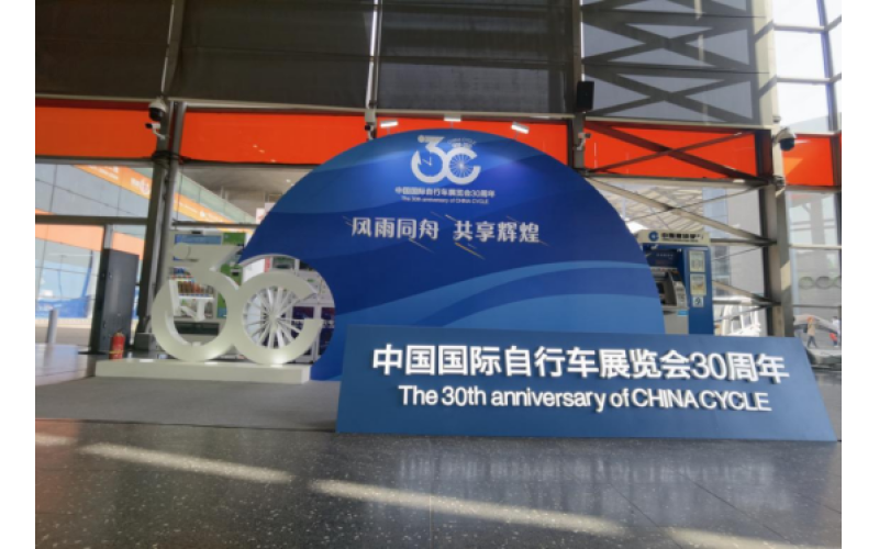 旭派亮相中國(guó)展，硬核產(chǎn)品助綠色出行