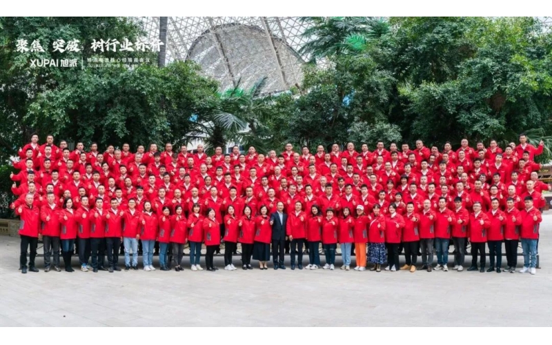 聚焦 突破 樹行業(yè)標桿！2023旭派電池核心經(jīng)銷商會議盛大召開！